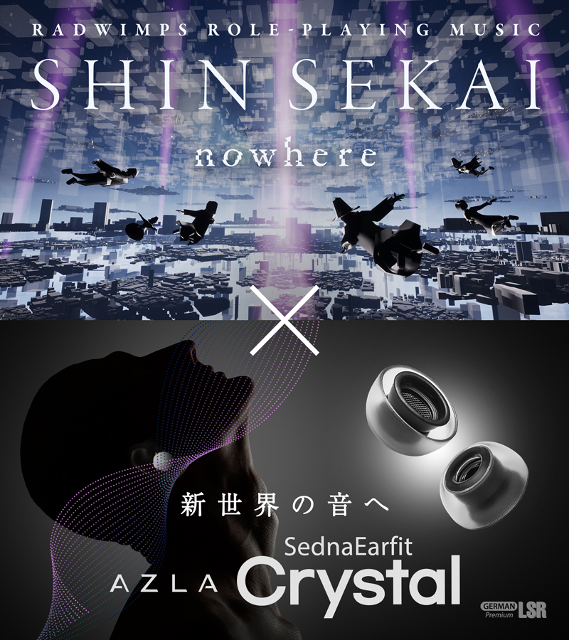 RADWIMPS ラッドウィンプス 2012 フェス会場限定モバイルケース Amazon.co.jp: RADWIMPS ラッドウィンプス 2012 フェス会場限定